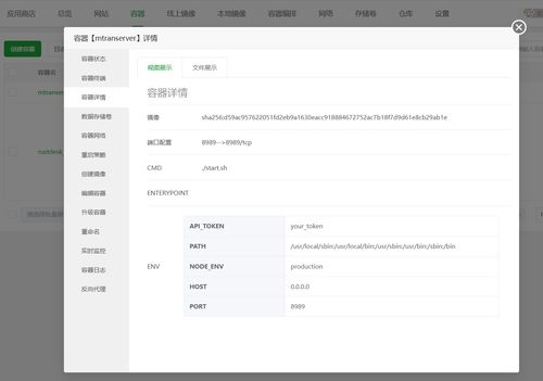 利用服務(wù)器搭建mtranserver專屬翻譯api,免費(fèi)翻譯無限制,實(shí)現(xiàn)翻譯自由