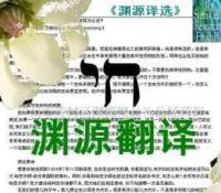 廣播電視傳媒英語翻譯與中文翻譯服務，攜手二手設備轉讓與會議服務，打造全方位企業支持體系